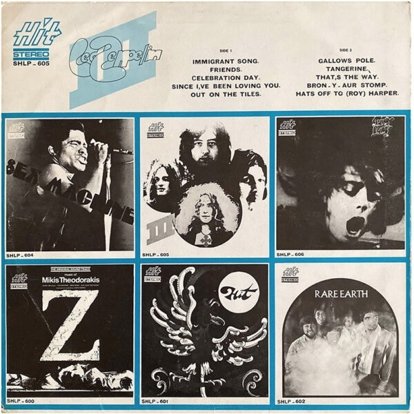 LP <br>Led Zeppelin III <br>Iran (SHLP-605) - Image 2