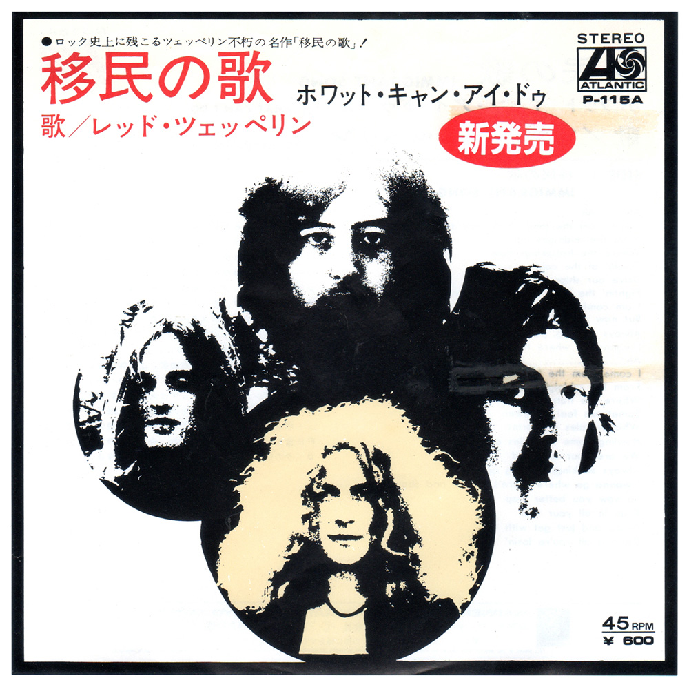 Single <br>Japan (P-115A) <br>Immigrant Song / Hey, Hey What Can I Do (Promo)