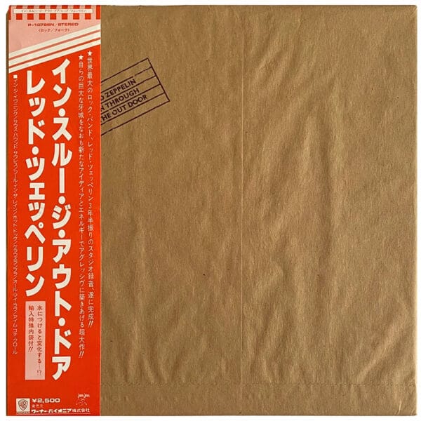LP <br>In Through the Out Door <br>Japan (P-10726N) #1