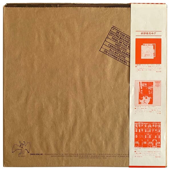 LP <br>In Through the Out Door <br>Japan (P-10726N) #1 - Image 2