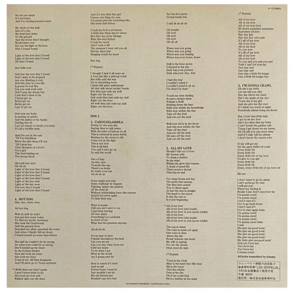 LP <br>In Through the Out Door <br>Japan (P-10726N) #1 - Image 10
