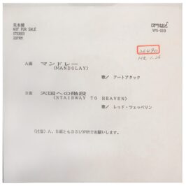 Single <br>Japan (YPS-010) <br>Mandolay / Stairway To Heaven (Promo #3)