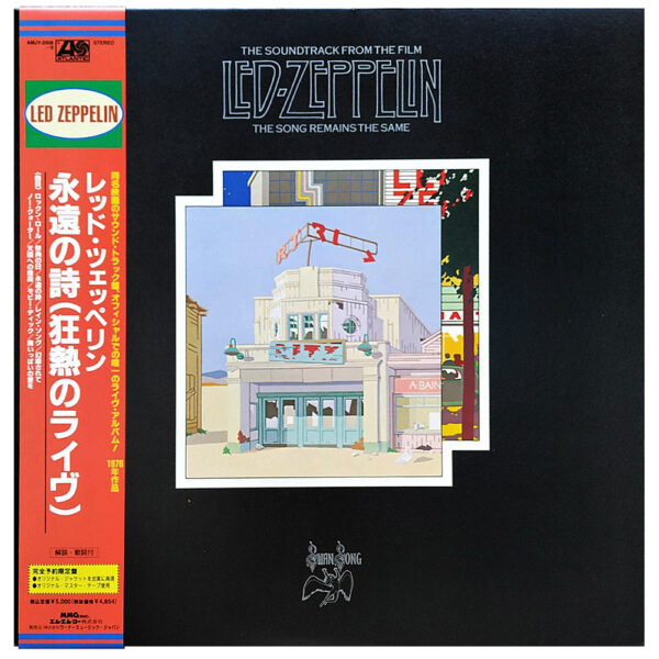 LP <br>TSRTS <br>Japan (AMJY-2008-9)