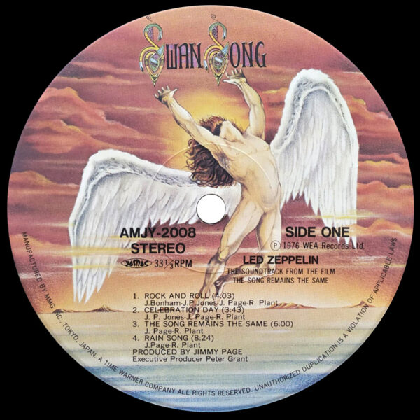 LP <br>TSRTS <br>Japan (AMJY-2008-9) - Image 3