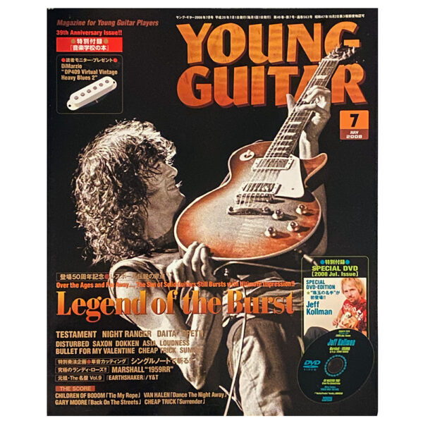 Magazine <br>Young Guitar (2008)