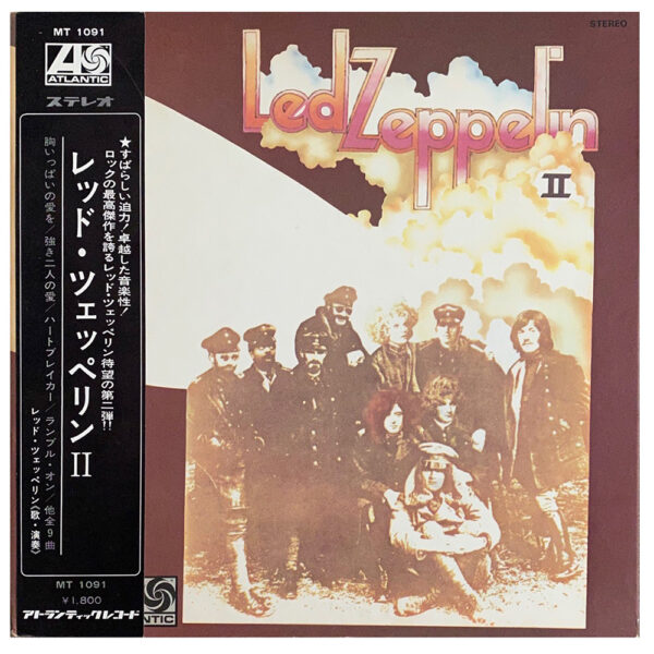 LP <br>Led Zeppelin II <br>Japan (MT 1091)
