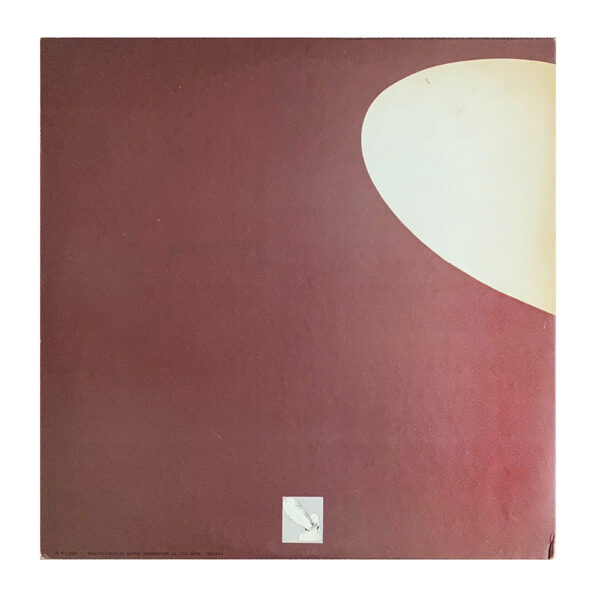 LP <br>Led Zeppelin II <br>Japan (MT 1091) - Image 2