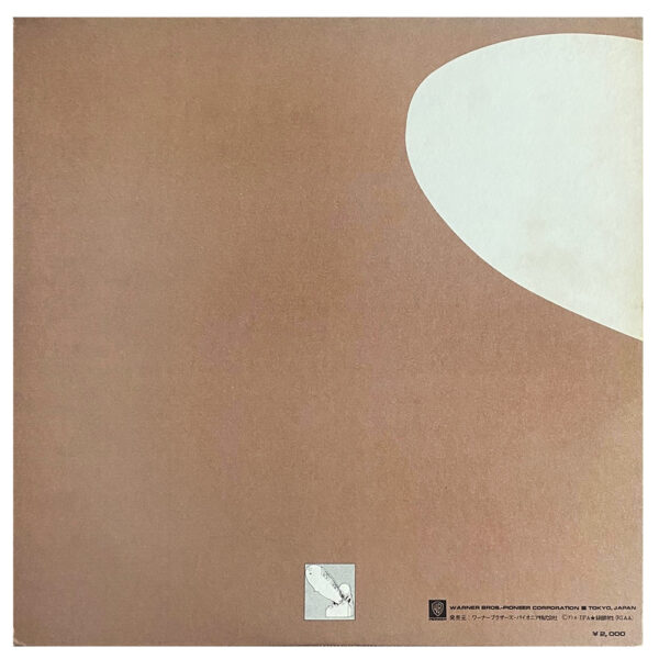 LP <br>Led Zeppelin II <br>Japan (P–8042A) Promo - Image 2