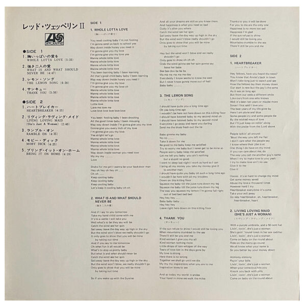 LP <br>Led Zeppelin II <br>Japan (P–8042A) #3 - Image 6