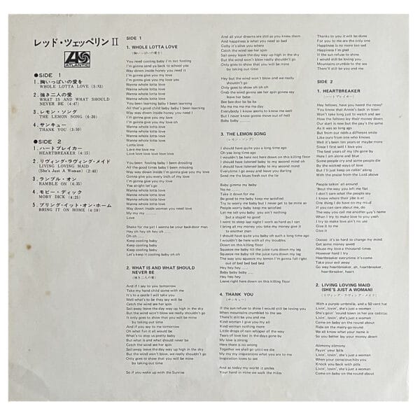 LP <br>Led Zeppelin II <br>Japan (P–8042A) #2 - Image 6