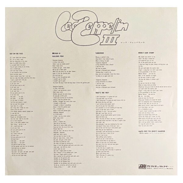 LP <br>Led Zeppelin III <br>Japan (MT 2043) - Image 6