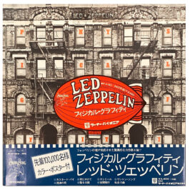 LP <br>Physical Graffiti <br>Japan (P-5163/4N) #1