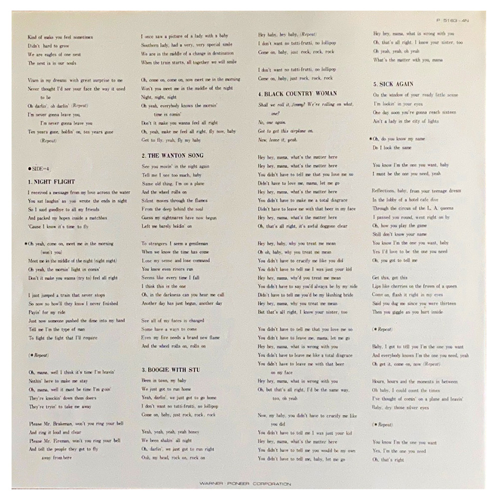 LP <br>Physical Graffiti <br>Japan (P-5163/4N) #1 - Image 8