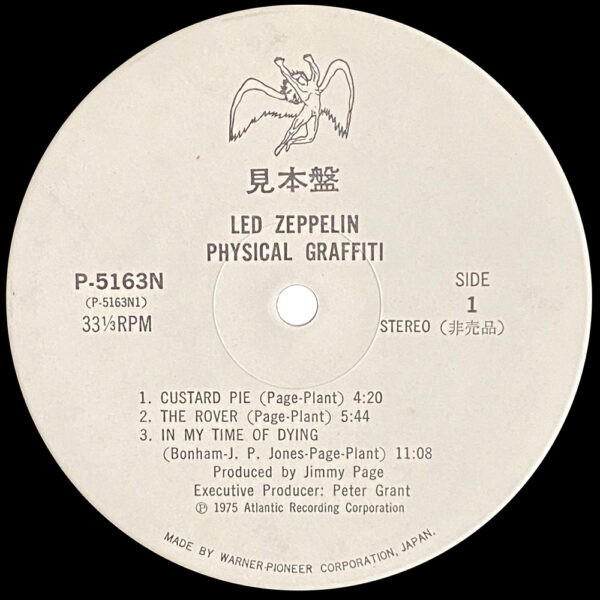 LP <br>Physical Graffiti <br>Japan (P-5163/4N) Promo - Image 3