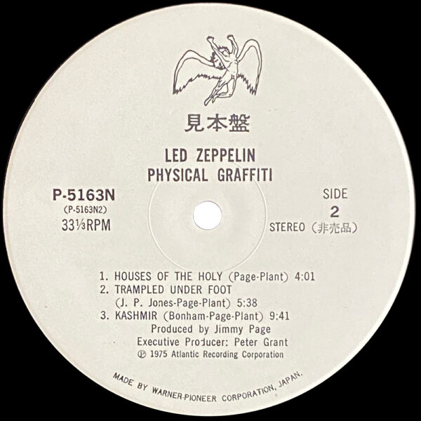 LP <br>Physical Graffiti <br>Japan (P-5163/4N) Promo - Image 4