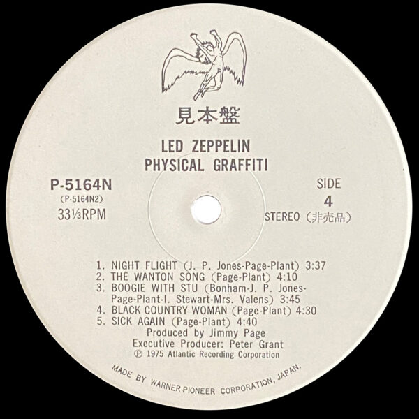 LP <br>Physical Graffiti <br>Japan (P-5163/4N) Promo - Image 6