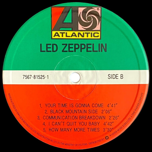 LP <br>Led Zeppelin <br>South Korea (7567-81525-1) - Image 4