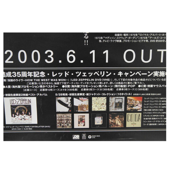 HTWWW/DVD <br>Poster (Japan) - Image 2
