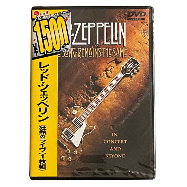 TSRTS (2000) <br>DVD (Japan)