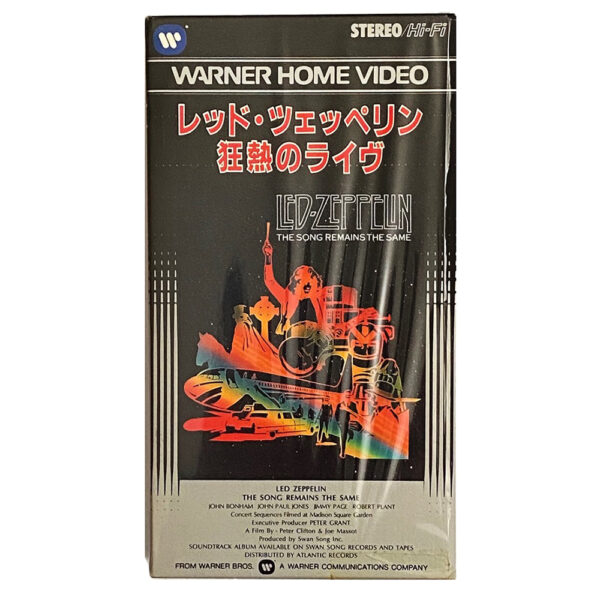 TSRTS (1984) <br>VHS (Japan)