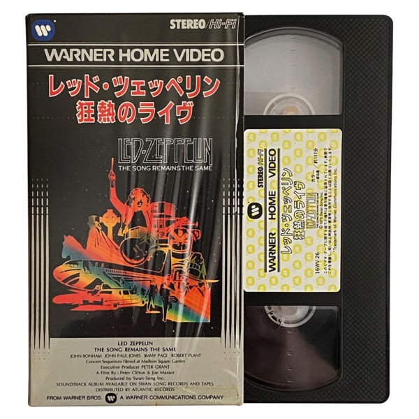 TSRTS (1984) <br>VHS (Japan) - Image 5