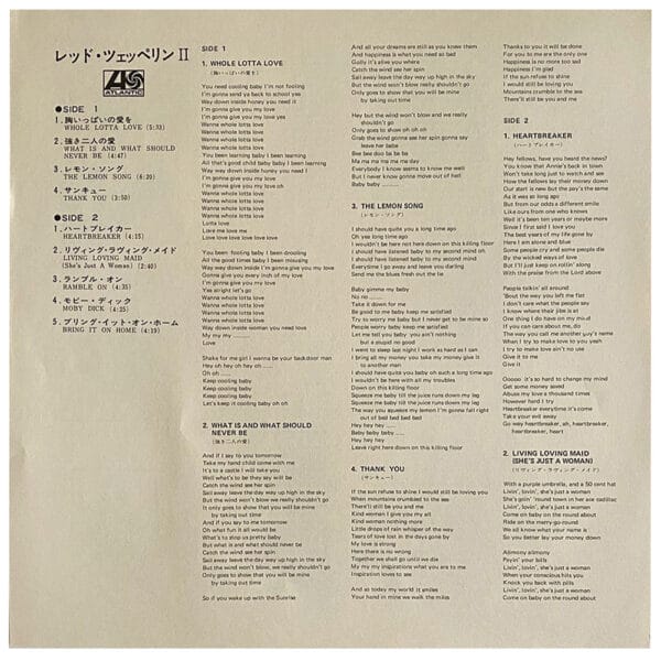 LP <br>Led Zeppelin II <br>Japan (P–8042A) #1 - Image 6