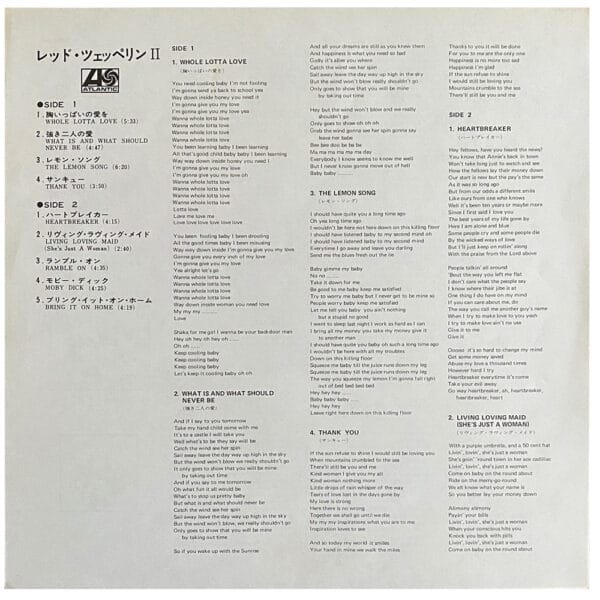 LP <br>Led Zeppelin II <br>Japan (P–8042A) #4 - Image 6