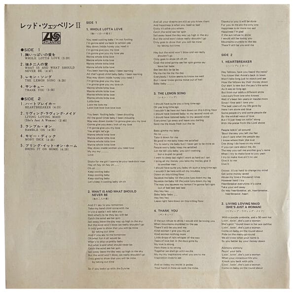 LP <br>Led Zeppelin II <br>Japan (P–8042A) #5 - Image 6