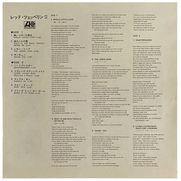 LP <br>Led Zeppelin II <br>Japan (P–8042A) #6 - Image 7