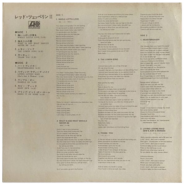 LP <br>Led Zeppelin II <br>Japan (P–8042A) #7 - Image 7