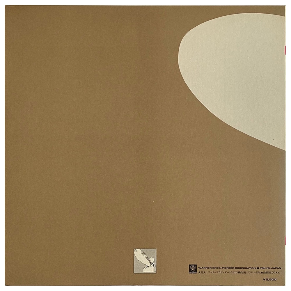 LP <br>Led Zeppelin II <br>Japan (P-10101A) #1 - Image 2