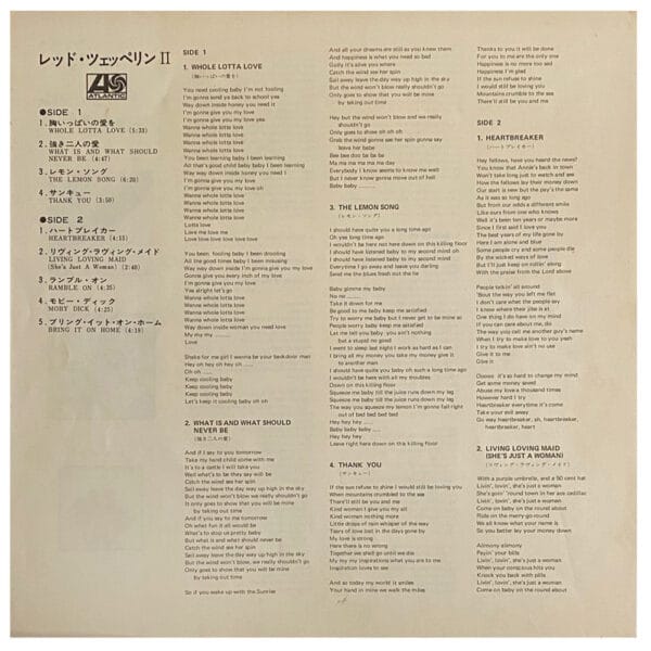 LP <br>Led Zeppelin II <br>Japan (P-10101A) #2 - Image 7