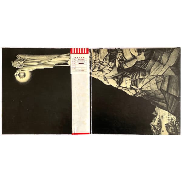 LP <br>Led Zeppelin IV <br>Japan (P-8166A) #3 - Image 3
