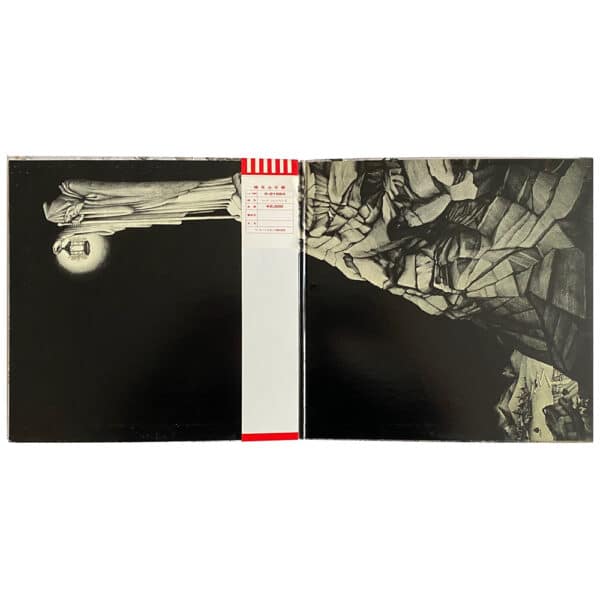 LP <br>Led Zeppelin IV <br>Japan (P-8166A) #4 - Image 3