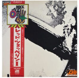 LP <br>Led Zeppelin <br>Japan (P-8041A) #1