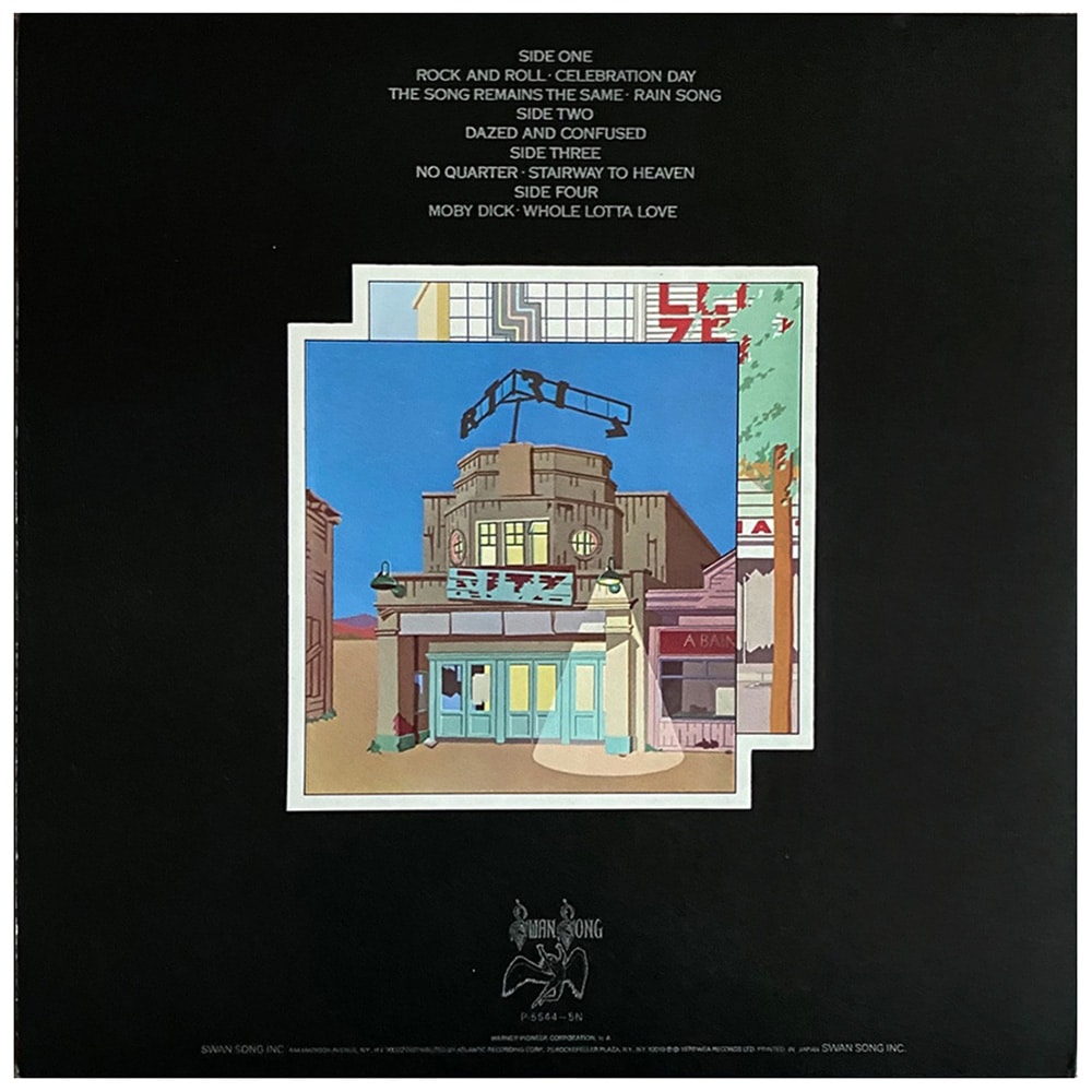 LP <br>TSRTS <br>Japan (P-5544N) #2 - Image 3