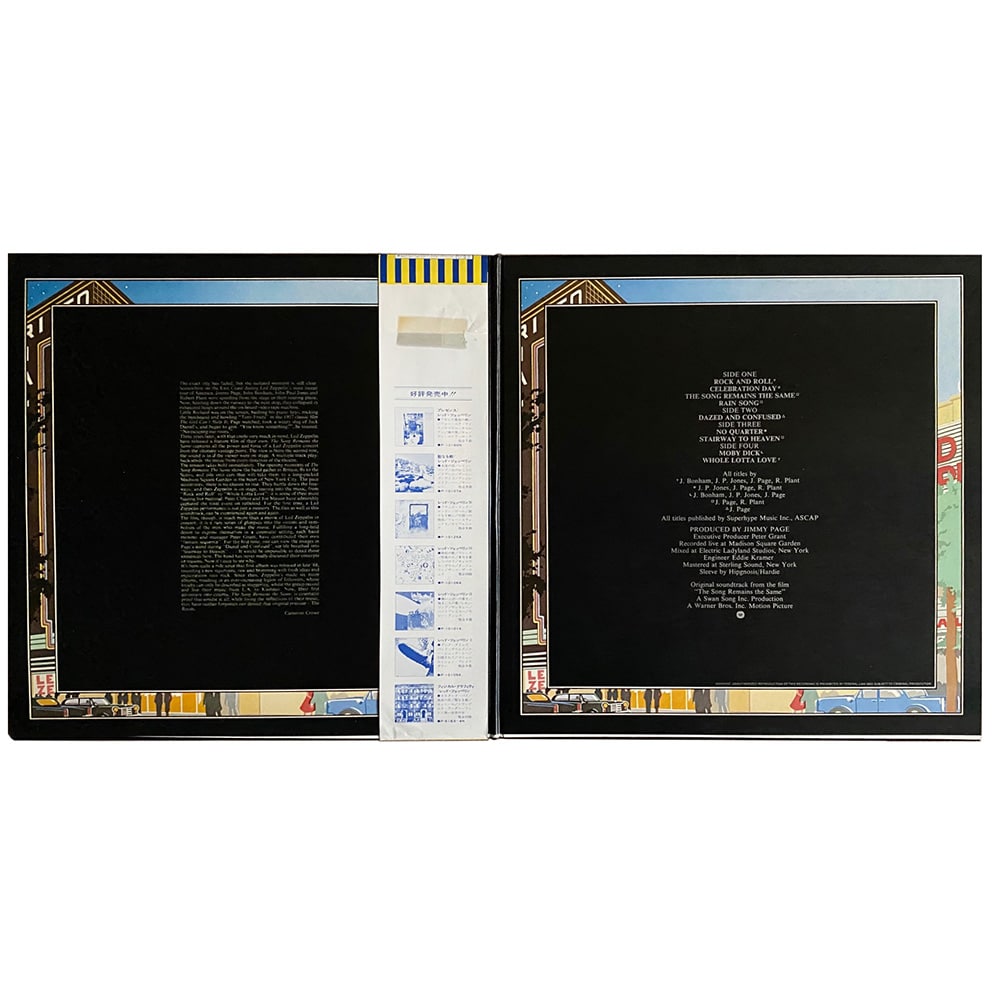 LP <br>TSRTS <br>Japan (P-5544N) #2 - Image 4