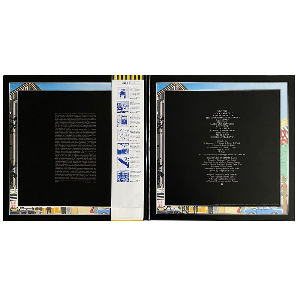 LP <br>TSRTS <br>Japan (P-5544N) #3 - Image 3