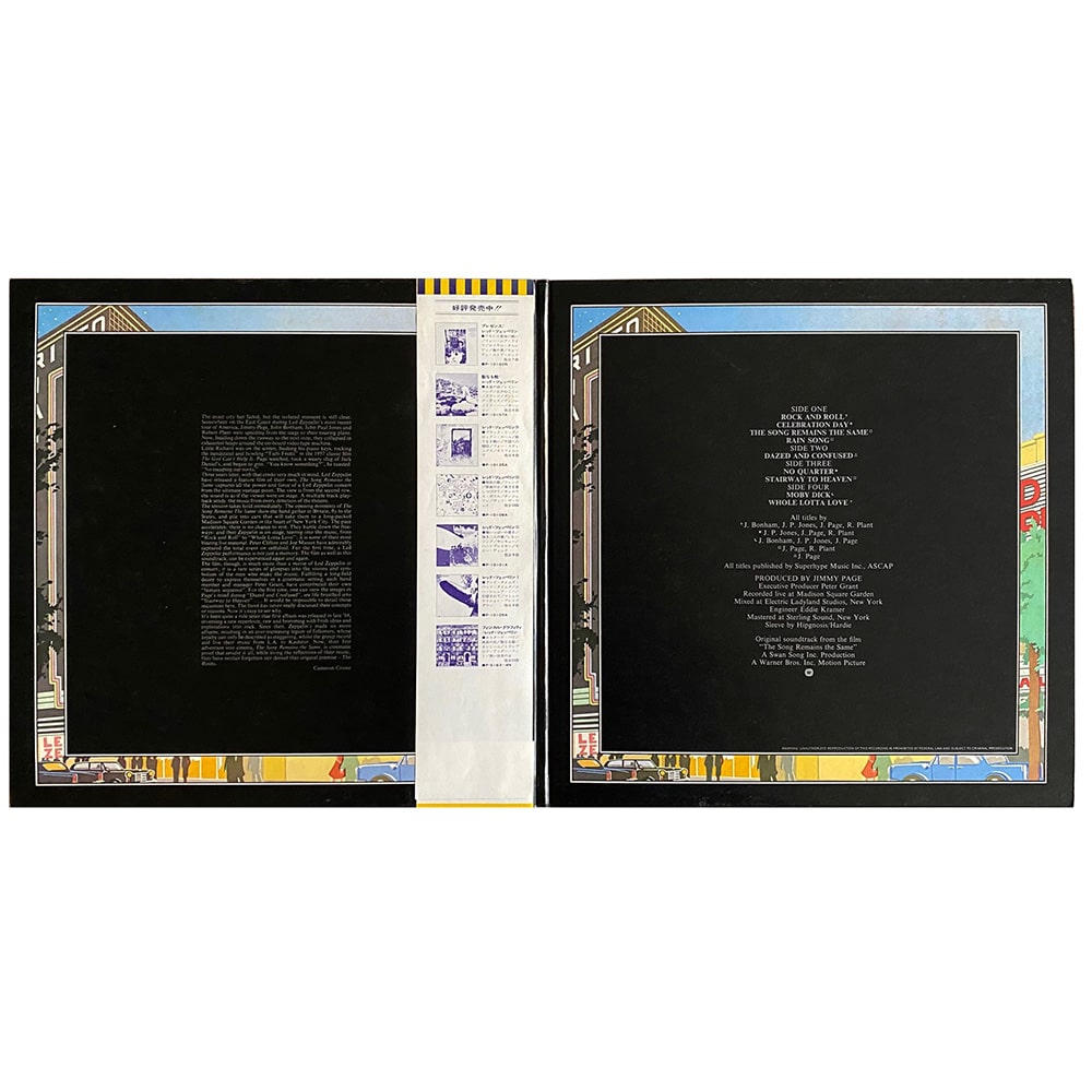 LP <br>TSRTS <br>Japan (P-5544N) #5 - Image 3