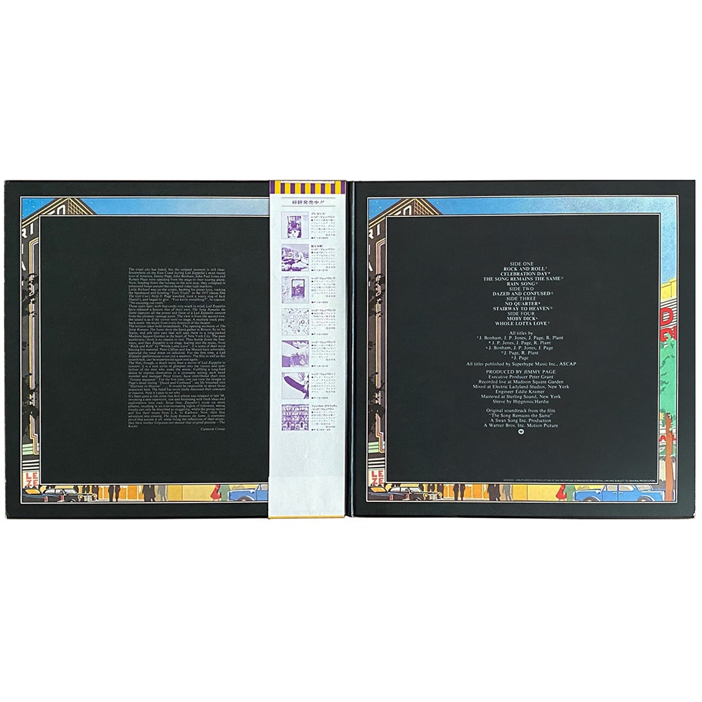 LP <br>TSRTS <br>Japan (P-5544N) #6 - Image 3