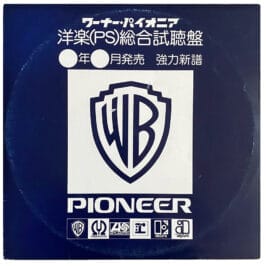 LP <br>Various Artist <br>We're Gonna Groove <br>Japan (PS-225) Promo