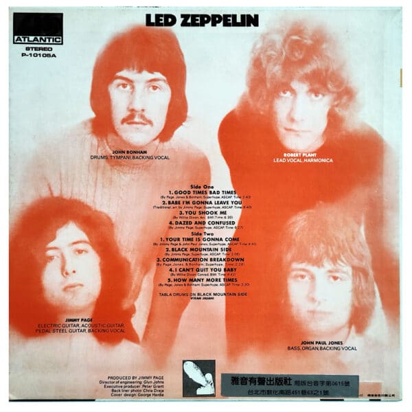 LP <br>Led Zeppelin <br>Taiwan (AR-5207) - Image 2