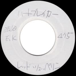 Single <br>Japan (N/A) <br>Heartbreaker (Acetate)