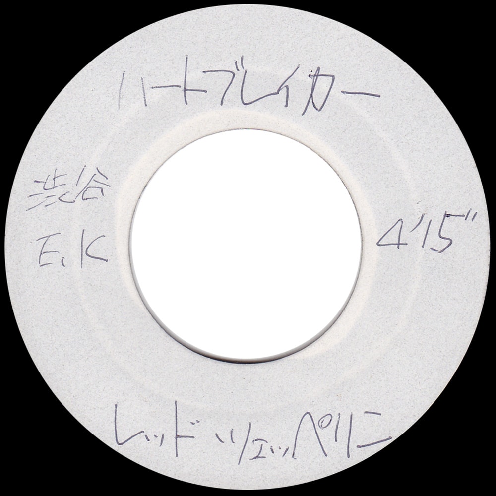 Single <br>Japan (N/A) <br>Heartbreaker (Acetate)