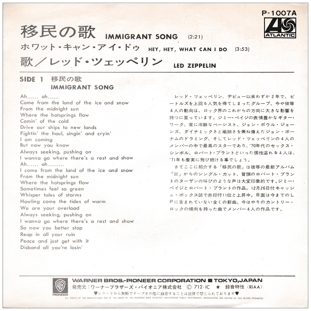 Single <br>Japan (P-1007) <br>Immigrant Song / Hey, Hey What Can I Do (#2) - Image 2