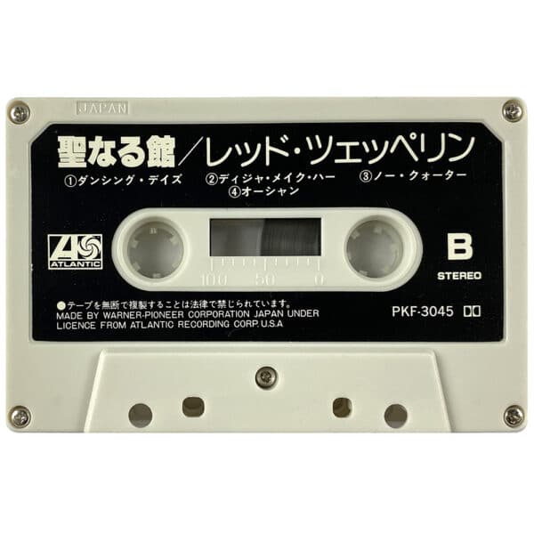 Cassette <br>Houses of the Holy <br>Japan (PKF-3045) - Image 5