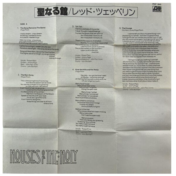 Cassette <br>Houses of the Holy <br>Japan (PKF-3045) - Image 6