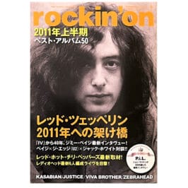 Magazine <br>Rockin' On (2011)