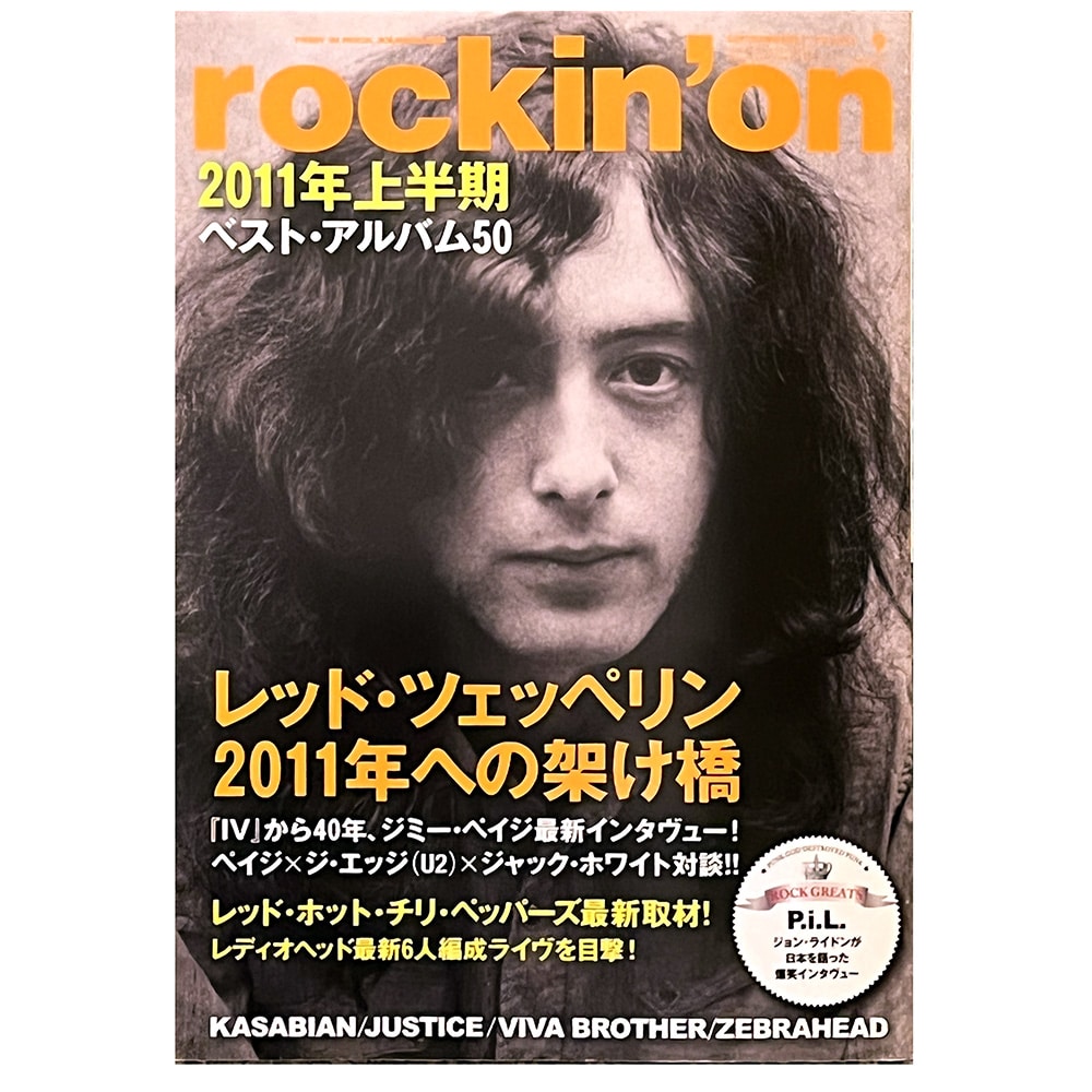 Magazine <br>Rockin' On (2011)