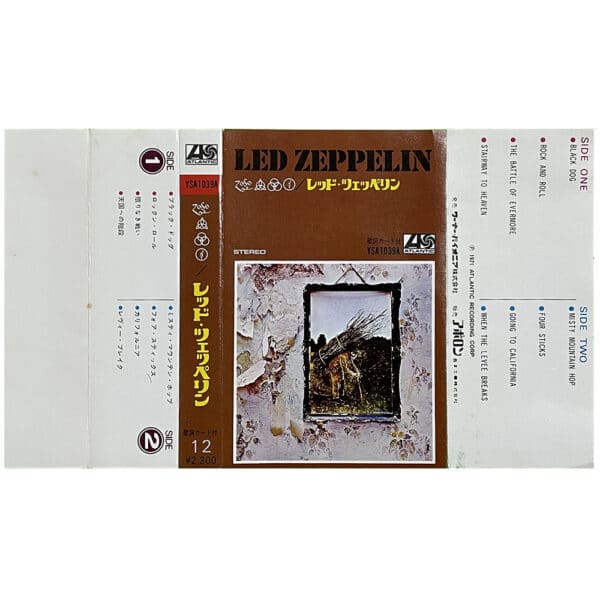 Cassette <br>Led Zeppelin IV <br>Japan (YSA1039A) - Image 2